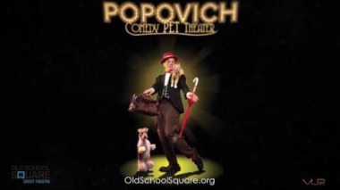 Old School Square | Crest Theater